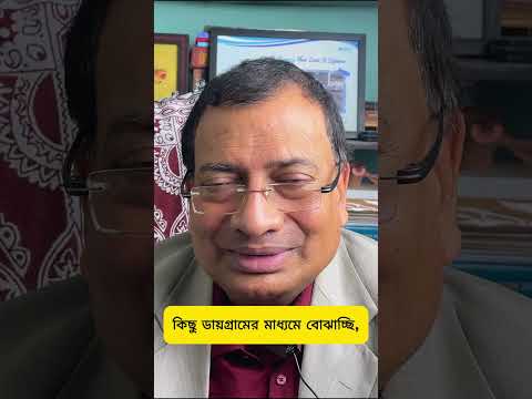 "সাদাস্রাব আর কোমর ব্যথায় বছরের পর বছর ভুগছেন? মাত্র ১৫ দিনে সমাধান সম্ভব?"