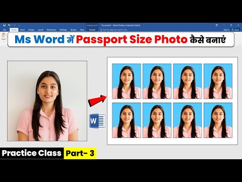 How to make a passport size photo. Microsoft Word