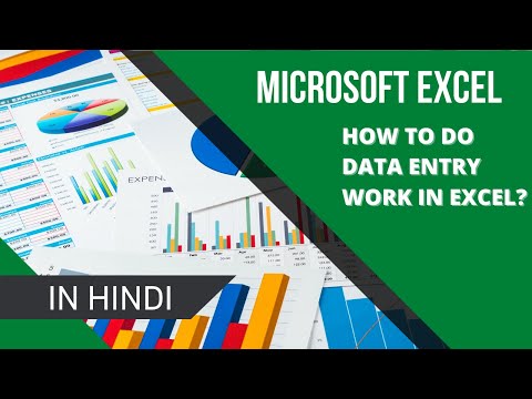 DATA ENTRY WORK | EXCEL FOR FRESHER / EXCEL FORMULA FOR A JOB | EXCEL TUTORING | Hindi | हिन्दी