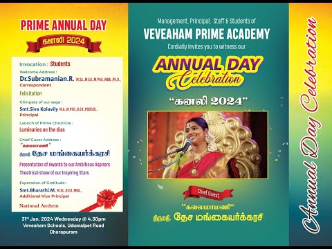 VEVEAHAM PRIME ACADEMY ANNUAL DAY CELEBRATION ON 31-1-2024  @ 4.30PM LIVE STREAM