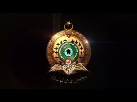 Pakistan Defence Day: Mujahideen-e-Aflak Ko Salaam (Teaser released)