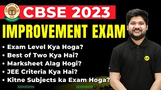 Class 12 Improvement Exam All Details | CBSE Improvement Exam 2023 Complete Information |CBSE Update