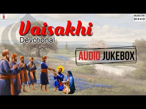 Vaisakhi Devotional Jukebox | Vaisakhi Audio Jukebox | Punjabi Songs | SMI Records