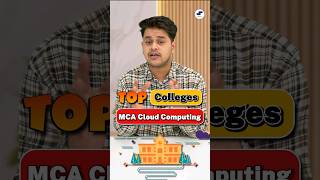 💥Top MCA Colleges 2024-Cloud Computing🤩Best MCA Specialization💥#shorts #mca #topcolleges #mca2024
