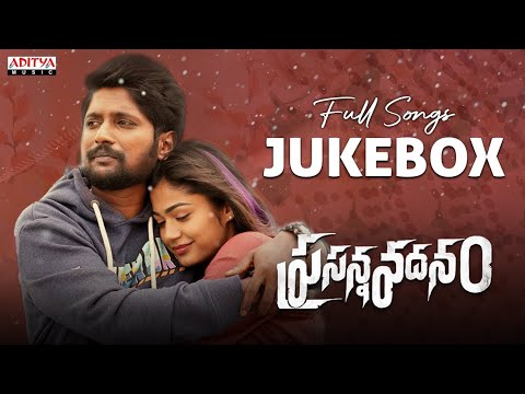 Prasanna Vadanam Full Songs Jukebox |Suhas, Payal Radhakrishna | Arjun YK |Vijai Bulganin