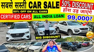 Biggest Used Car Sale At Jolly Motors, Delhi Car Bazar, second hand car in delhi, used car