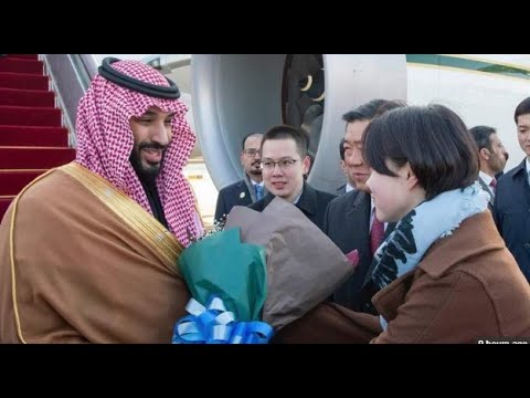 Saudi Crown Prince Arrives in China