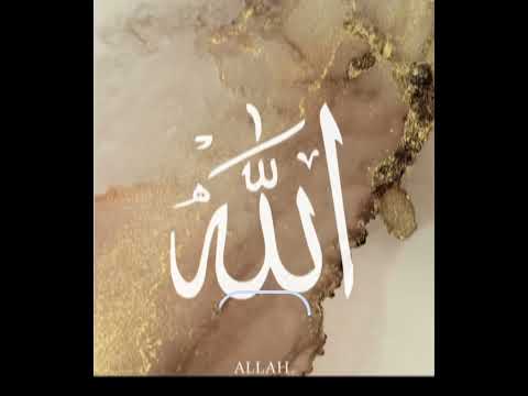 #nasheed Allah