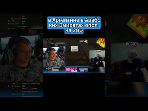 РЕАКЦИЯ ПЯТЁРКИ НА АЗАЗИНА...  #5opka #mellsher #minecraft #азазин