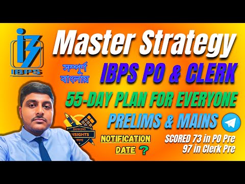 IBPS PO & Clerk 2025 Masterplan | Know Your Current Level & Act Accordingly 🔥