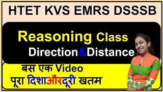 Directions and Distance Reasoning Tricks | Reasoning Classes for PRT TGT PGT | HTET KVS EMRS DSSSB