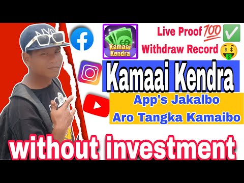 Kamaai Kendra App | Without Investment Earning Trick | Live Proof Withdraw @QuickTechTips-1lack 