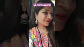 #explorepage #memes #youtubeshorts #chandigarhlife #officewear #officevlogs