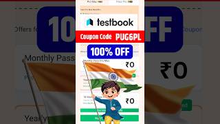 Testbook Pass Pro Coupon Code | testbook coupon code | testbook passpro max coupon code