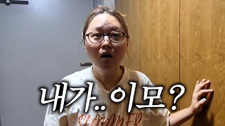 [vlog] Revealing my 30-year-old forever-single older sister's first pregnancy...