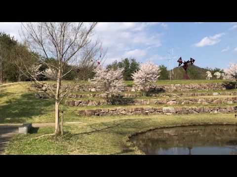 有馬富士記念公園