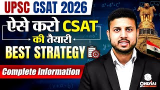 UPSC CSAT 2026 : The *ONLY* Plan for *Zero to 66* Marks 🔥