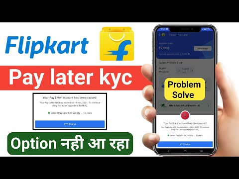 flipkart pay later has been paused||flipkart pay later kyc problem