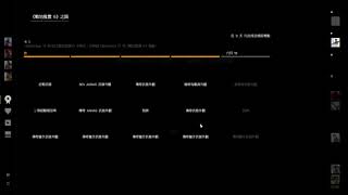 Battlefield 1 UI Fails to Load Pictures