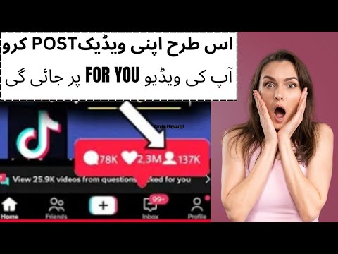 How TikTok FOR YOU Page ACTUALLY Works (Viral Strategies 2025)