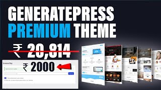 Official GeneratePress Premium Theme Available @ 999 INR/- With Official Direct Updates mrfooll.com