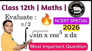 √sin x × cos⁵x — Integration limit 0 to pi/2 class12th ncert maths #education #maths #youtube #mvp