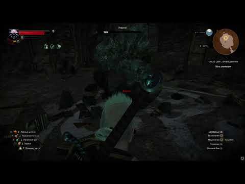 Ведьмак 3: Дикая Охота