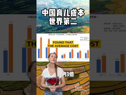 Chinese kids master real-life skills better than american kids?