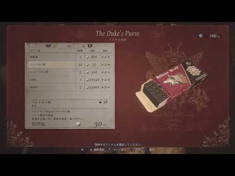 #3［BIOHAZARD VILLAGE Zver］バイオハザード8 Zバージョン マルボロ　お城探訪