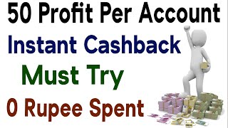Amazon send money offer | amazon scan and pay offer | amazon offer today