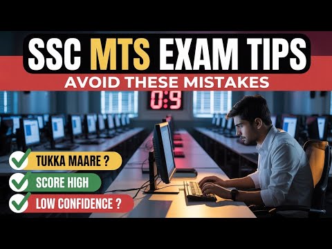 SSC MTS Exam Tips 2026 | Exam Se Pehle Ye Galtiyan Avoid Karo | Score High