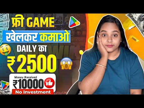 Game Khelke 🎮 Paisa Kamoo Make money 💰 in ipl