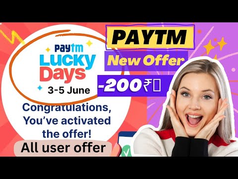 paytm lucky days || earn 200 cash || Paytm lucky offer kaise check karen || paytm lucky days kya hai