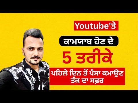 How to Grow on YouTube (Expert Advice)