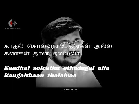 Kadhal Solvathu || Badri || Lyrical || 1080p