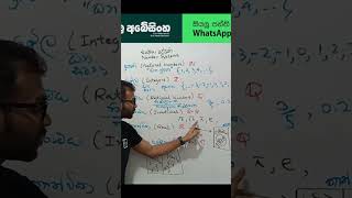 #2024al #education #mathsrevision #shorts #combined #2026al