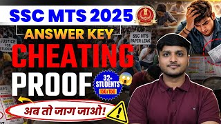 SSC MTS 2025 Cheating Proof | SSC MTS 2025 Answer Key | MTS 2025 Cheating and Remote Access 