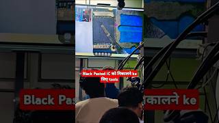 Black Pasted IC के tools #mobilerepairing #repairing #mobilerepaircourse #repair #mobilerepair