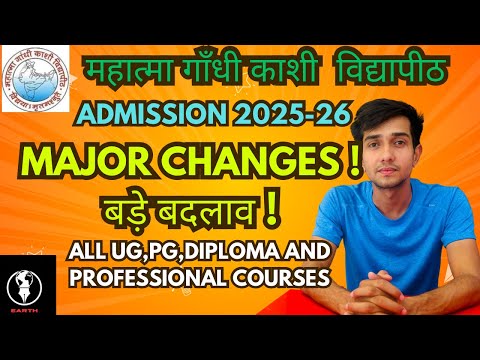 Big changes in Mgkvp admission 2025 | All ug , PG and professional courses |