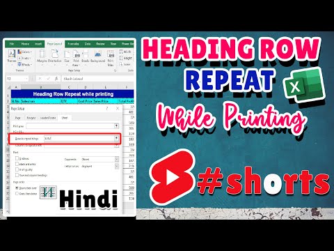 How to repeat heading row while printing | Heading ko har page me repeat kare excel me | #shorts