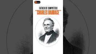 History of Computer in Telugu