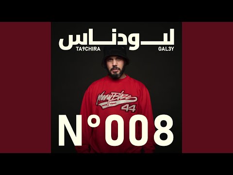 No. 008
