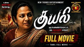 KUYILI (2025) | Tamil Full Movie | HD | Social Political Drama | New Trends Entertainment