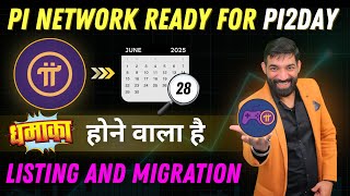Pi 2Day | 2nd Migration Update | Pi Network Latest News Today | Pi Network New Update #pinetwork