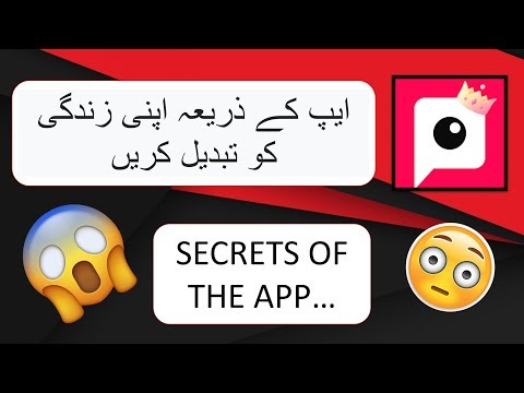 PITU | INTERESTING VIDEOS | BEST APP