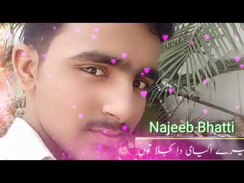 Najeeb ullah bhatti new status