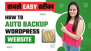 Auto Backup WordPress Website - How to Schedule your WordPress Website Backup