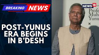 BNP Sweeps Bangladesh Polls; India Closely Monitors as Post-Yunus Political Era Begins | News18