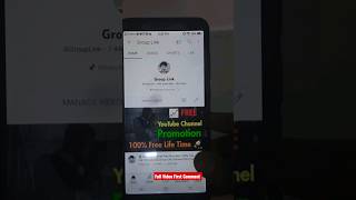 😨🤔🧐 Free YouTube Channel Promotion Life Time ❗#shorts #short #youtubechannel #youtube #free #2023