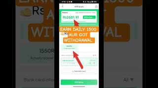 how to make money online in Pakistan 🤑😍#onlineearning #onlineearninggame #onlineearninginpakistan